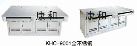 KHC-9001全不锈钢